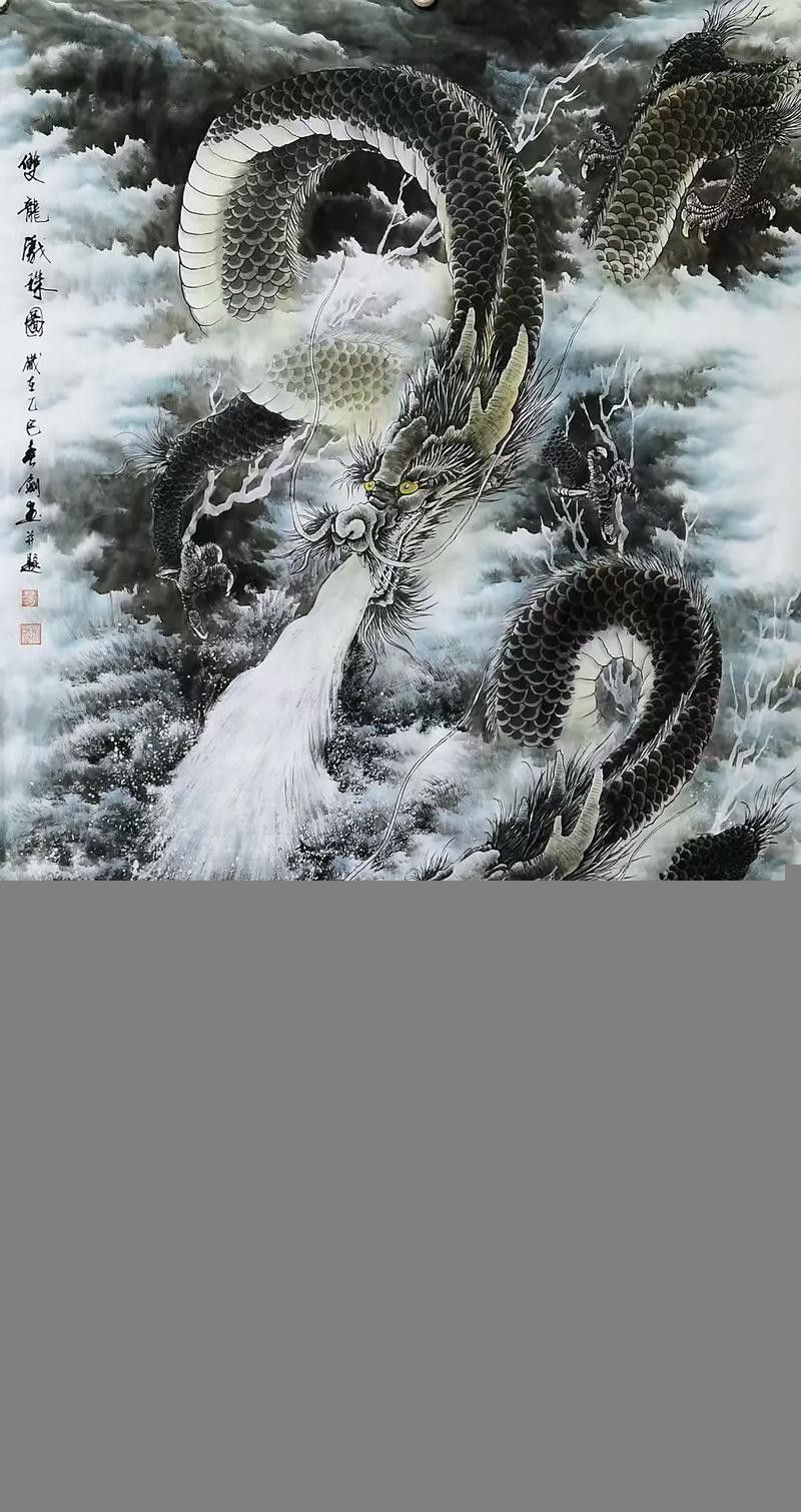有沒有更多道之雙龍圖片
