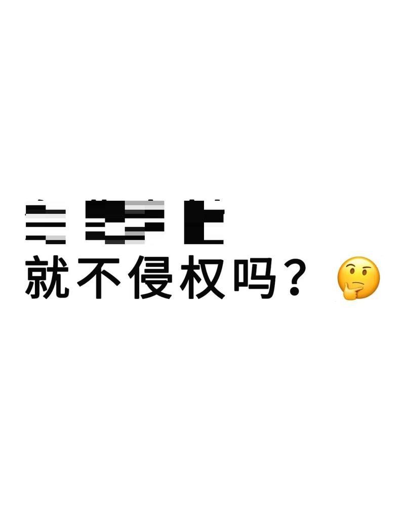 新片場(chǎng)的免費(fèi)素材有哪些使用限制？