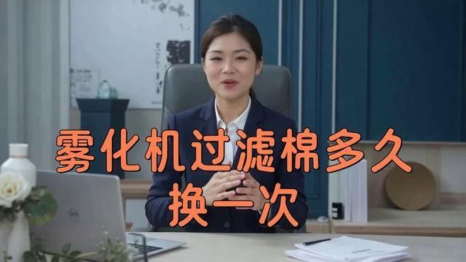 龍魚缸過濾棉多久換一次合適？