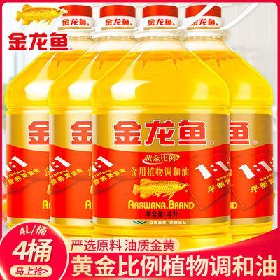 金龍魚系列產品有什么（金龍魚調味品的創新用法）