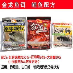 金龍魚(yú)餌料是哪里生產(chǎn)的啊