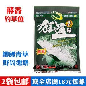 金龍魚(yú)餌料是哪里生產(chǎn)的啊