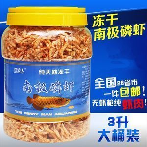 紅龍魚喂什么好（紅龍魚吃什么最好）