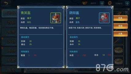 濡沫江湖哪里釣銀龍魚（《濡沫江湖》中釣到銀龍魚的幾個最佳釣點） 濡沫江湖哪里釣銀龍魚（《濡沫江湖》中釣到銀龍魚的幾個最佳釣點） 龍魚百科 第1張