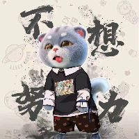 金苔鼠會(huì)把魚吸死嗎