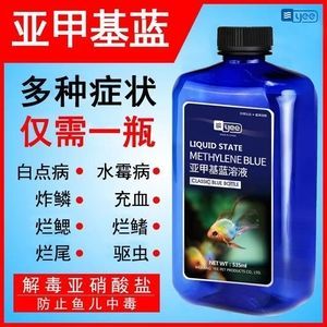 水霉病專用治療劑的使用方法：水霉病專用治療劑使用方法