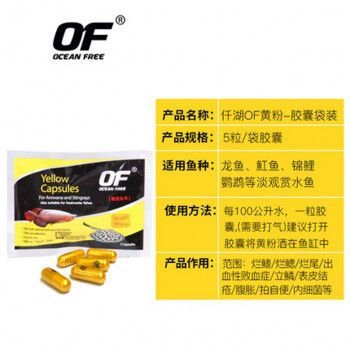 傲深（OF OCEAN FREE）魚缸，傲深魚缸生態造景技巧，超白玻璃仟湖方缸紳士灰平面款