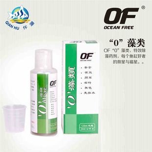 傲深（OF OCEAN FREE）魚缸，傲深魚缸生態造景技巧，超白玻璃仟湖方缸紳士灰平面款