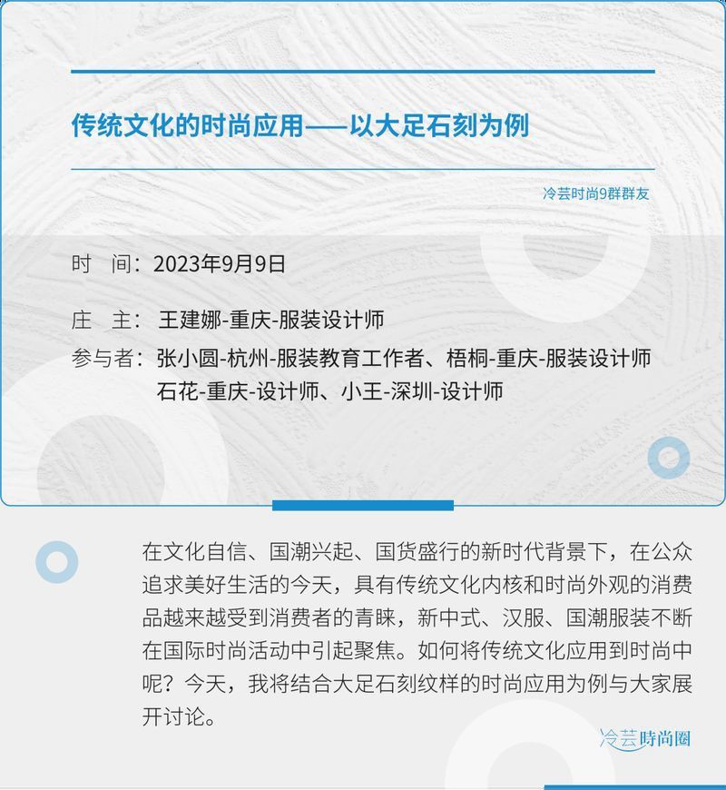 七鰭圖案在現代設計中的應用 七鰭圖案在現代設計中的應用 龍魚百科 第1張