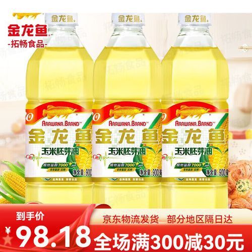 金龍魚玉米油900ml價格