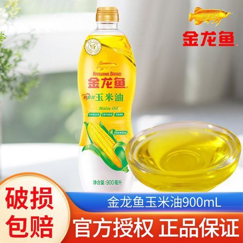 金龍魚玉米油900ml價格