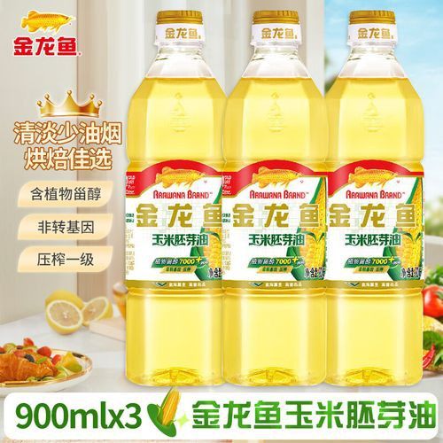 金龍魚玉米油900ml價格