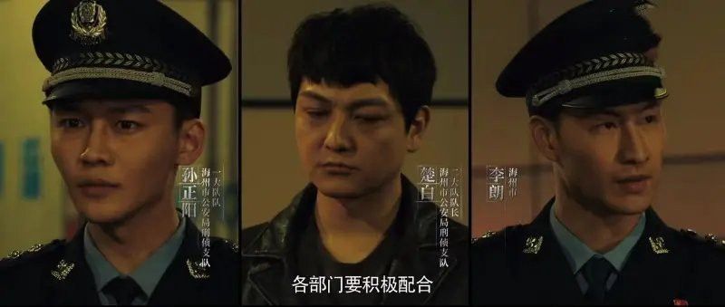 《法網緝兇》中，龍生和靜雯有感情嗎？ 《法網緝兇》中，龍生和靜雯有感情嗎？ 龍魚百科 第1張