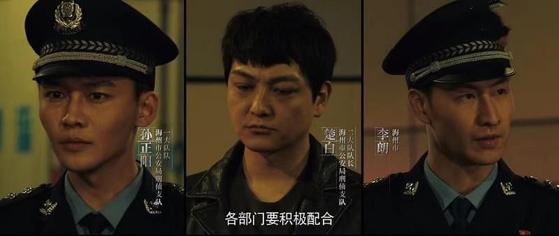 《法網緝兇》中，龍生和靜雯有感情嗎？ 《法網緝兇》中，龍生和靜雯有感情嗎？ 龍魚百科 第2張