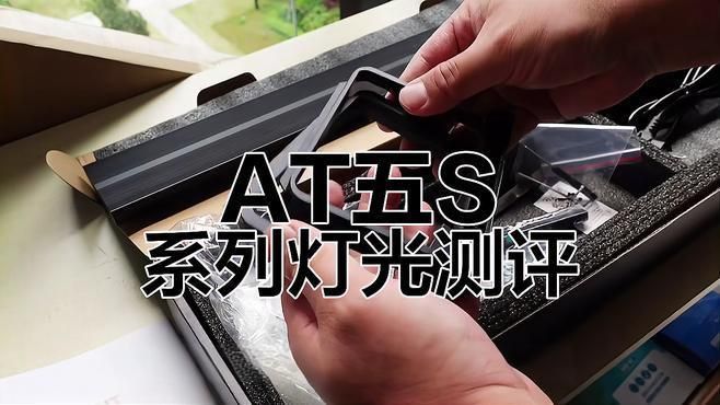 魔點水草燈和尼特利燈哪個好