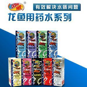 龍魚(yú)5號(hào)藥水的使用方法：龍魚(yú)5號(hào)藥水使用方法