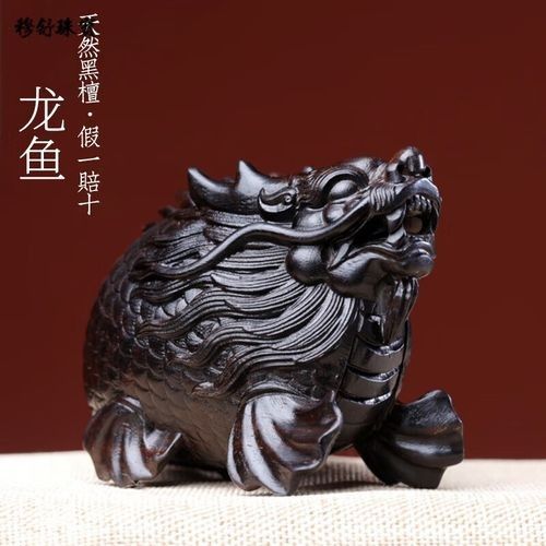 龍魚飾品有哪些材質？