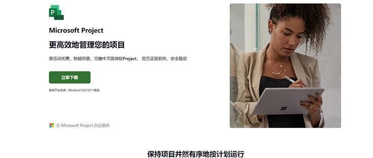 這些軟件中哪款評價最好？