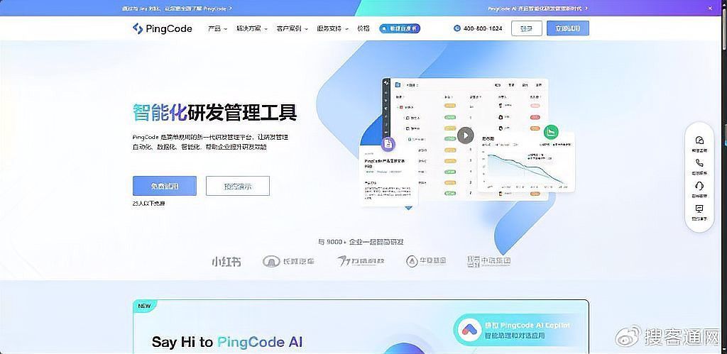這些軟件中哪款評價最好？