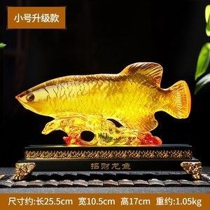 家中金龍魚擺件怎么擺：家中金龍魚擺件怎么擺放