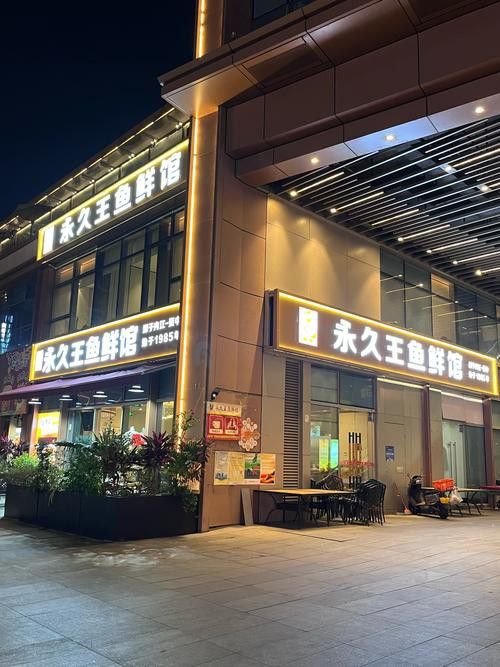 云浮龍魚專賣店 云浮龍魚專賣店 龍魚百科 第4張