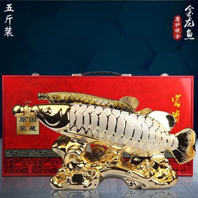 景德鎮龍魚專賣店：關于景德鎮龍魚專賣店信息的問題