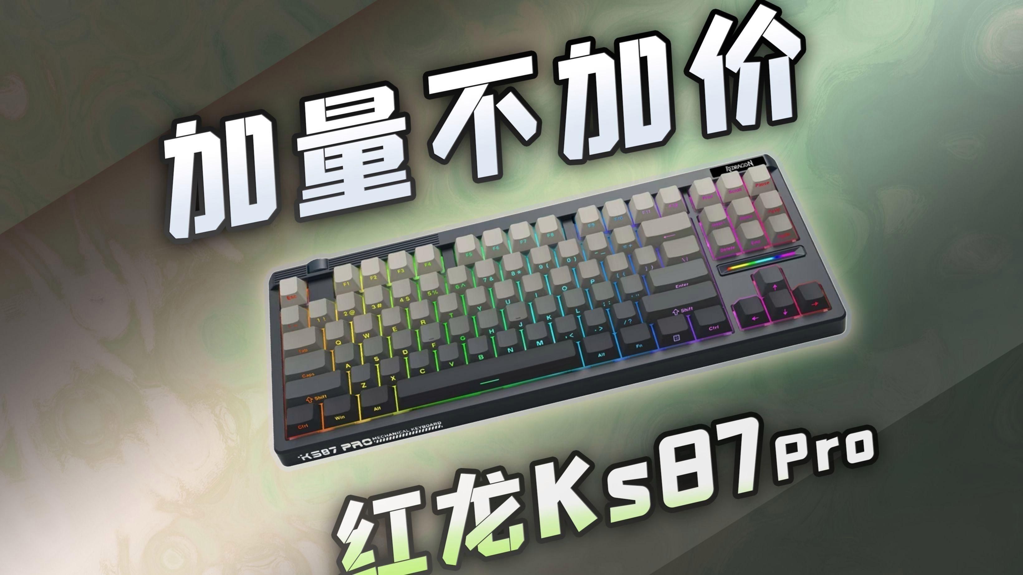 紅龍品牌的用戶評價