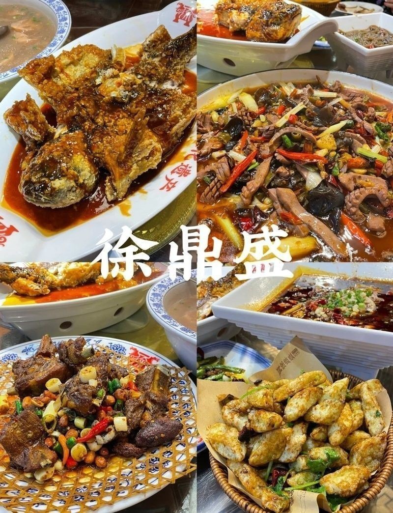 飛龍魚的照片大全
