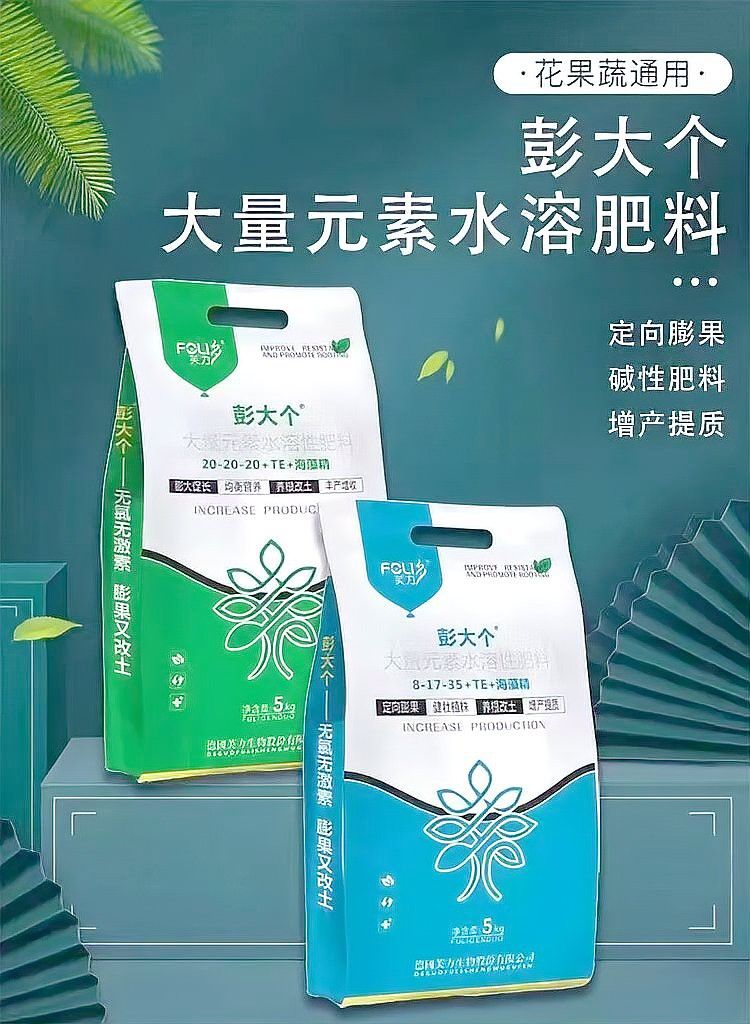 紅龍盆栽施肥后多久見效