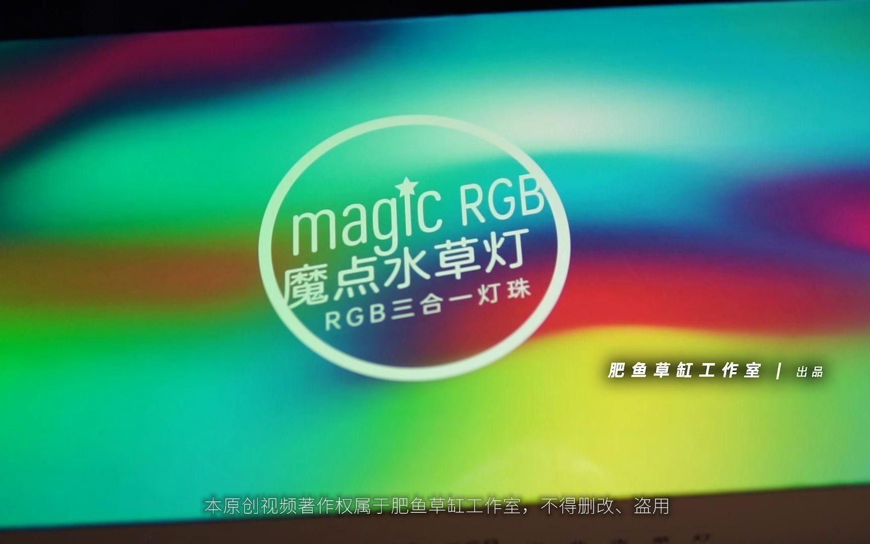 哪個牌子的水草燈好又便宜
