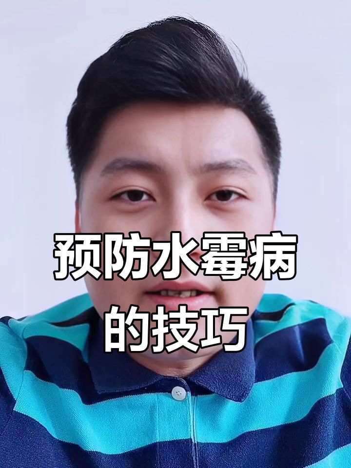 如何判斷龍魚是否患有水霉病？