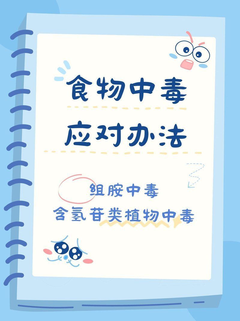 金線魚毒性有多強