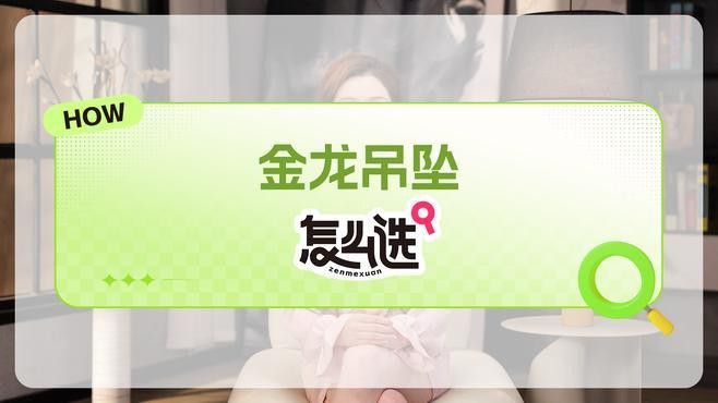 金色金龍魚多少錢