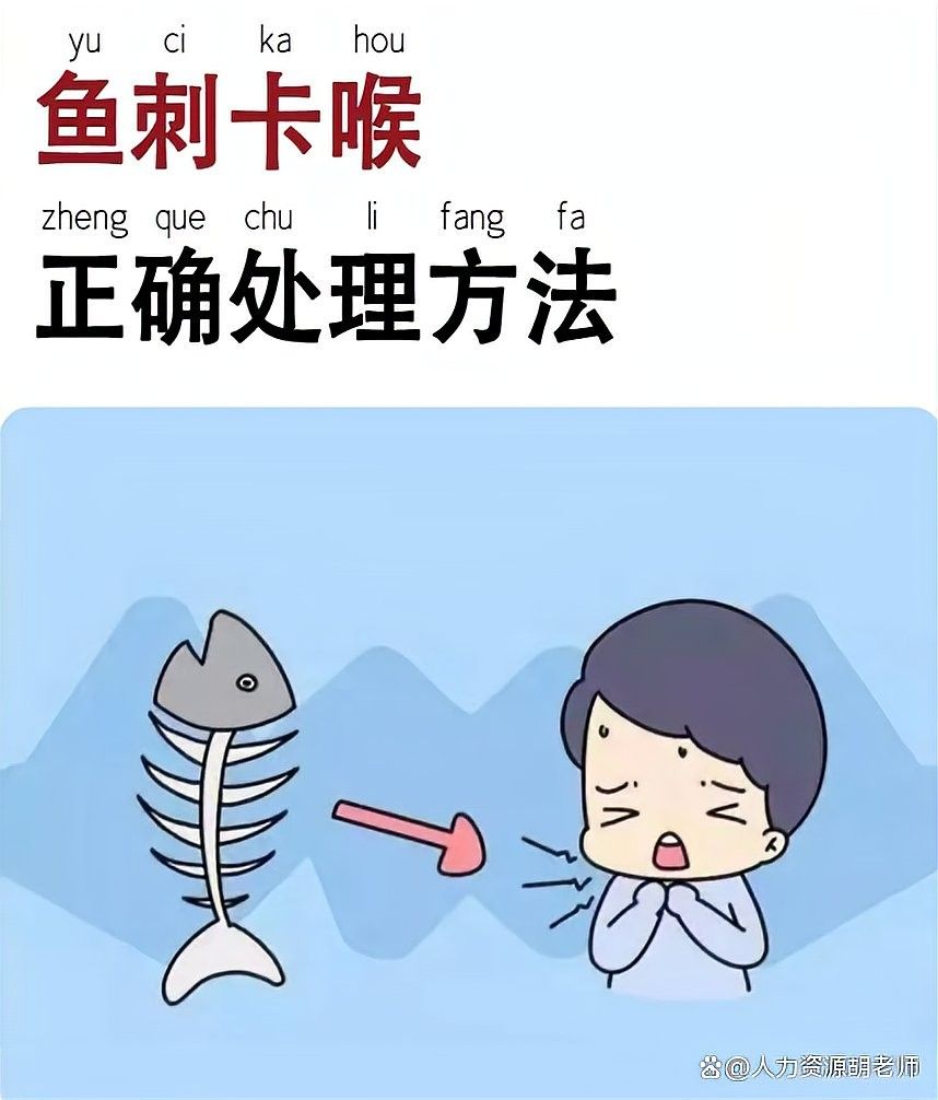 龍魚吃清道夫會被卡住嗎