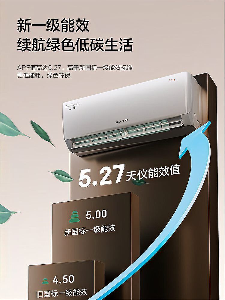 德陽新龍魚火鍋有沒有,空調