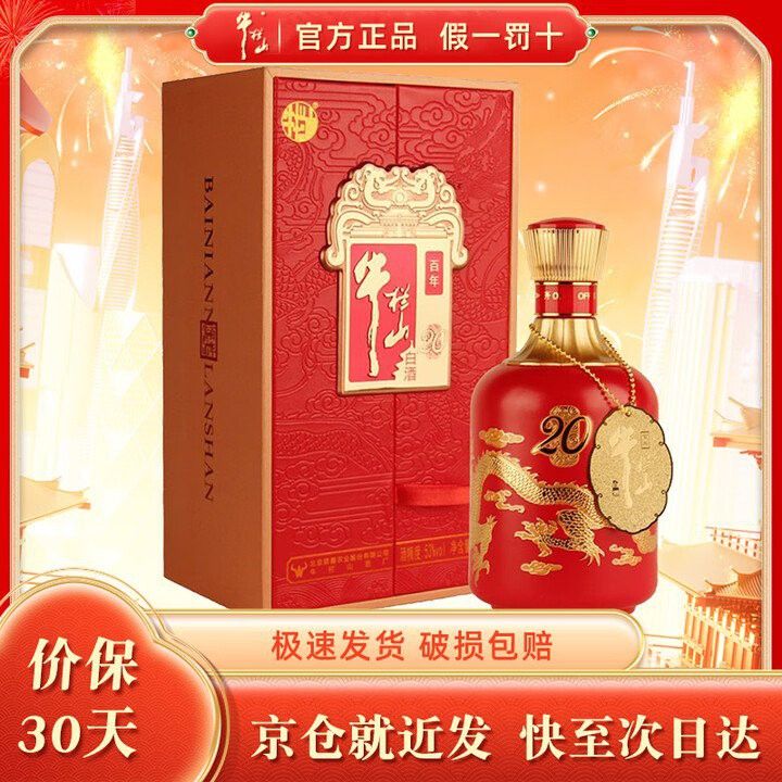紅龍在春節和婚慶中的具體應用