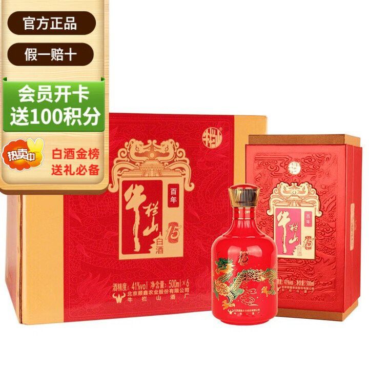 紅龍在春節和婚慶中的具體應用