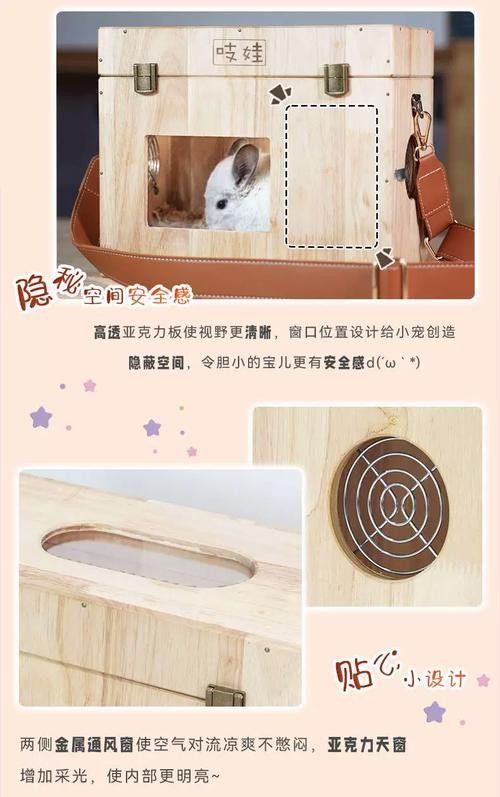 龍貓同睡需要準備哪些床上用品？