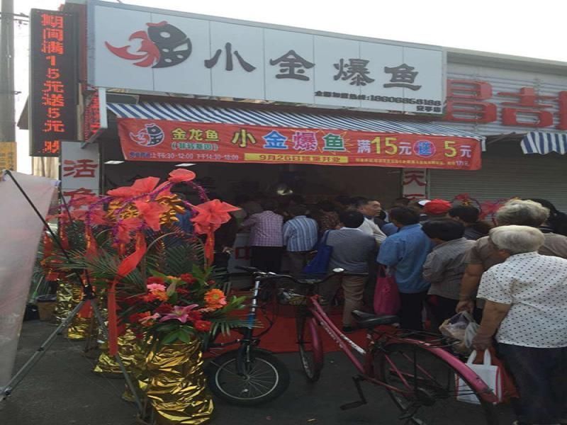 金龍魚廣告牌：金龍魚廣告牌怎么設計