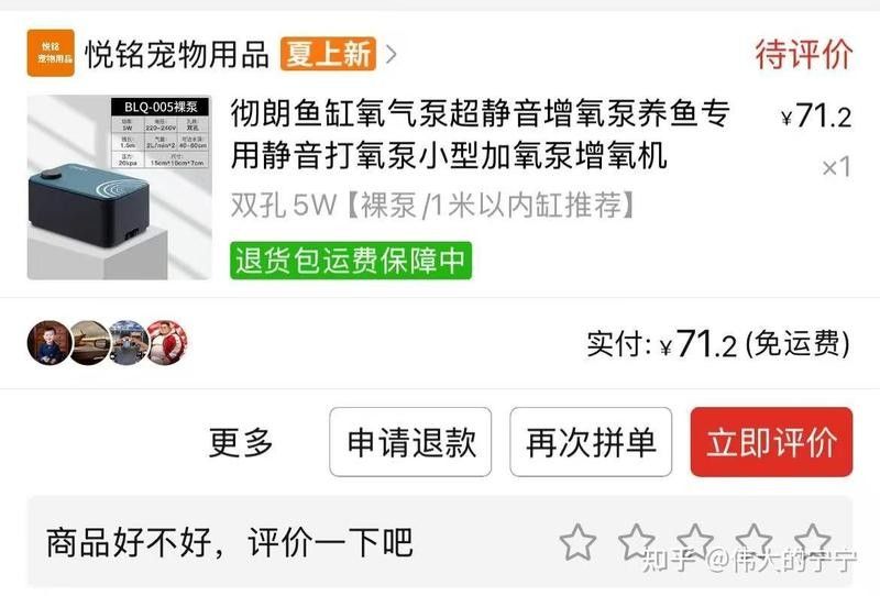 龍魚魚缸需要多大的功率？