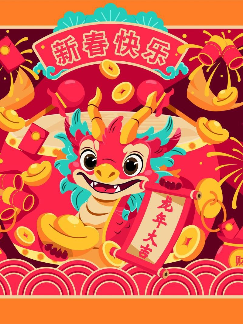 金龍魚福龍圖片高清圖