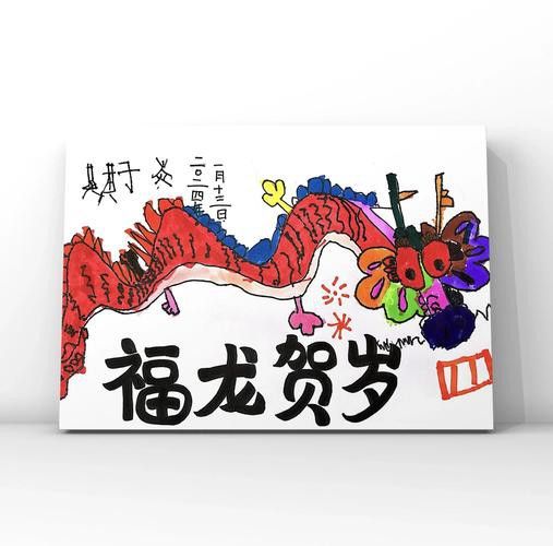 金龍魚福龍圖片高清圖