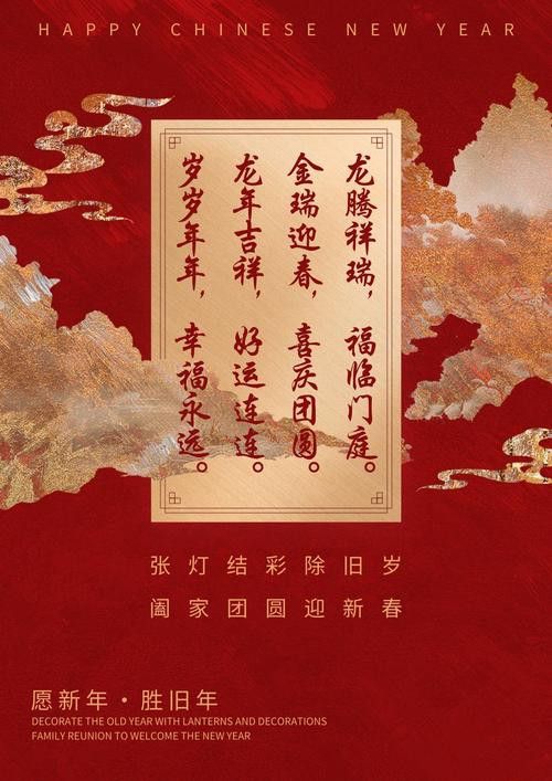 金龍魚福龍圖片高清圖