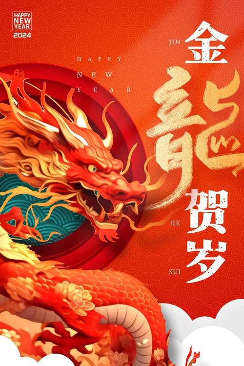 金龍魚福龍圖片高清圖