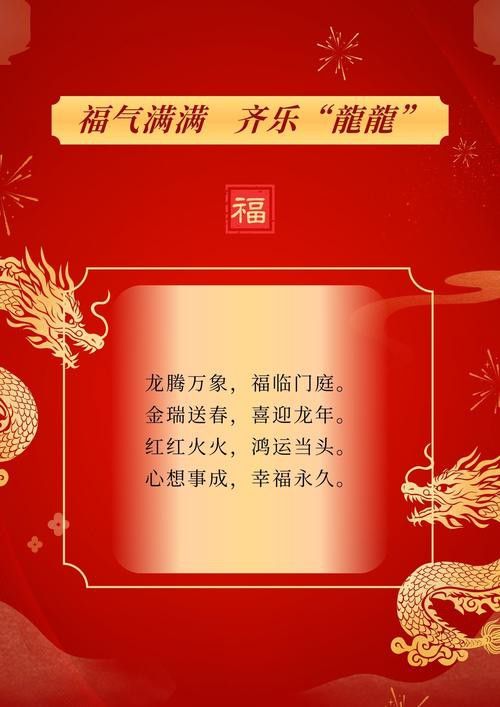 金龍魚福龍圖片高清圖