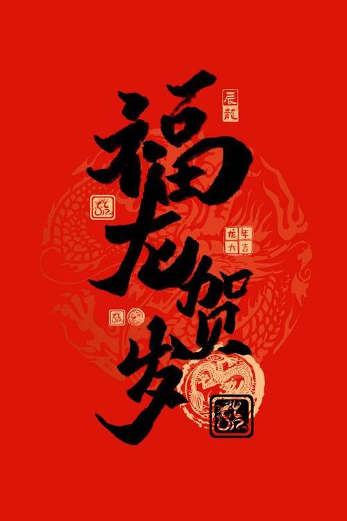 金龍魚福龍圖片高清圖