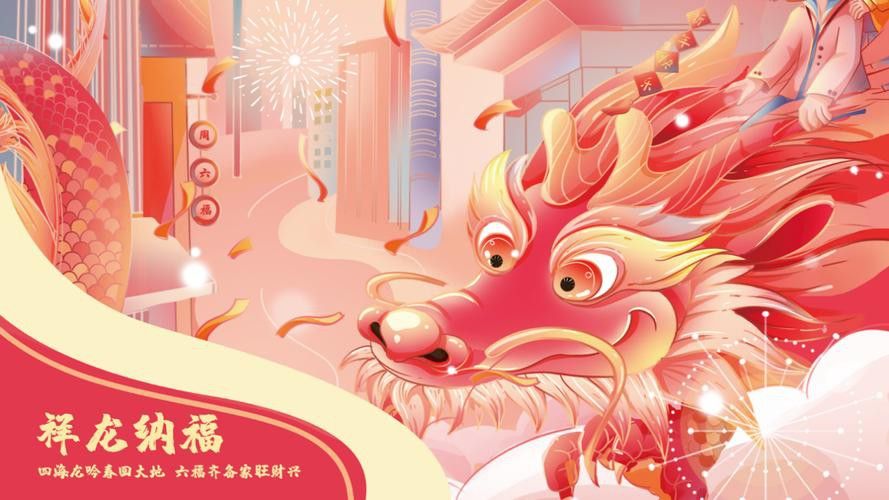 金龍魚福龍圖片高清圖