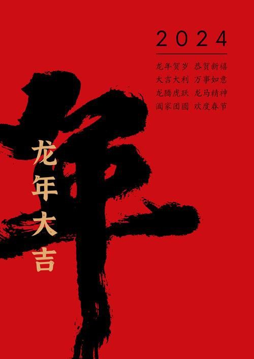金龍魚福龍圖片高清圖