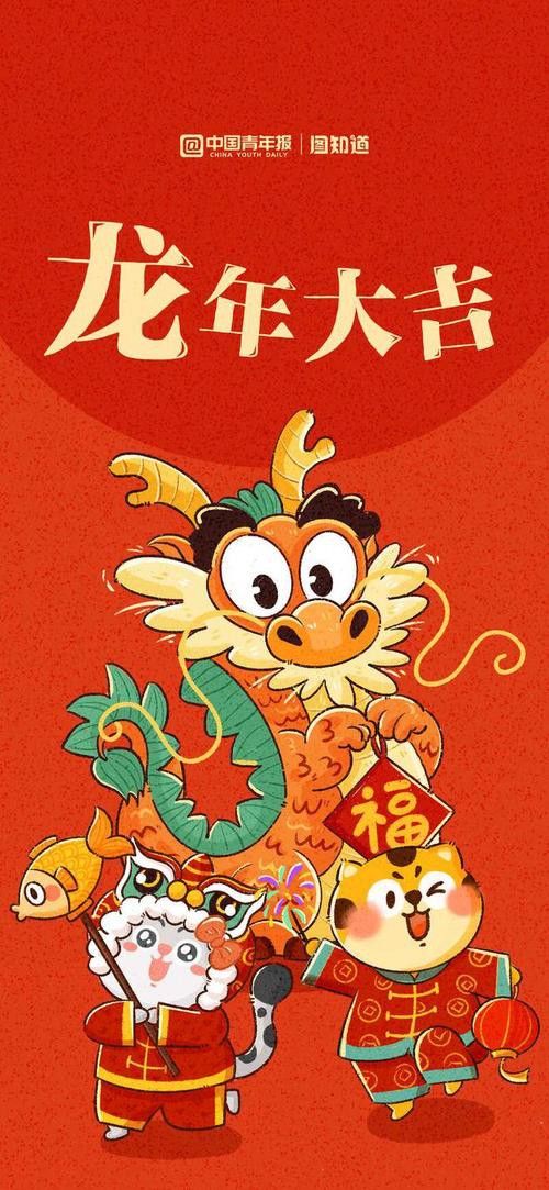 金龍魚福龍圖片高清圖