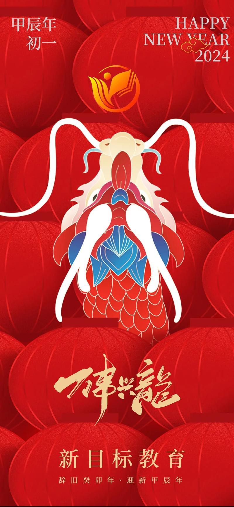 金龍魚福龍圖片高清圖